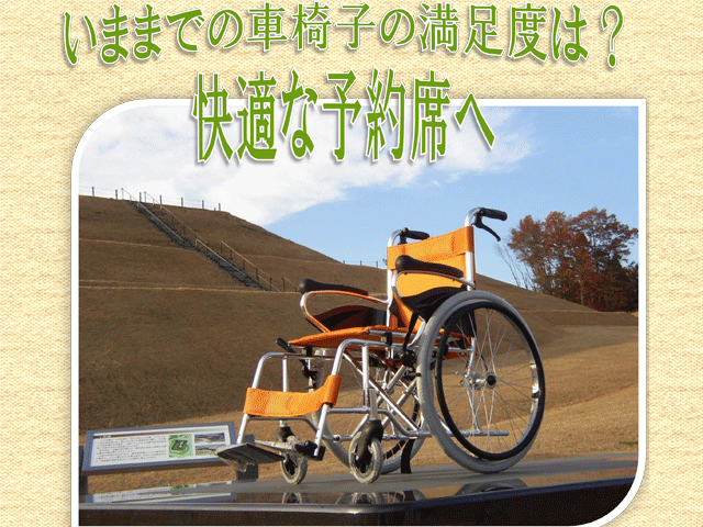 コスモス